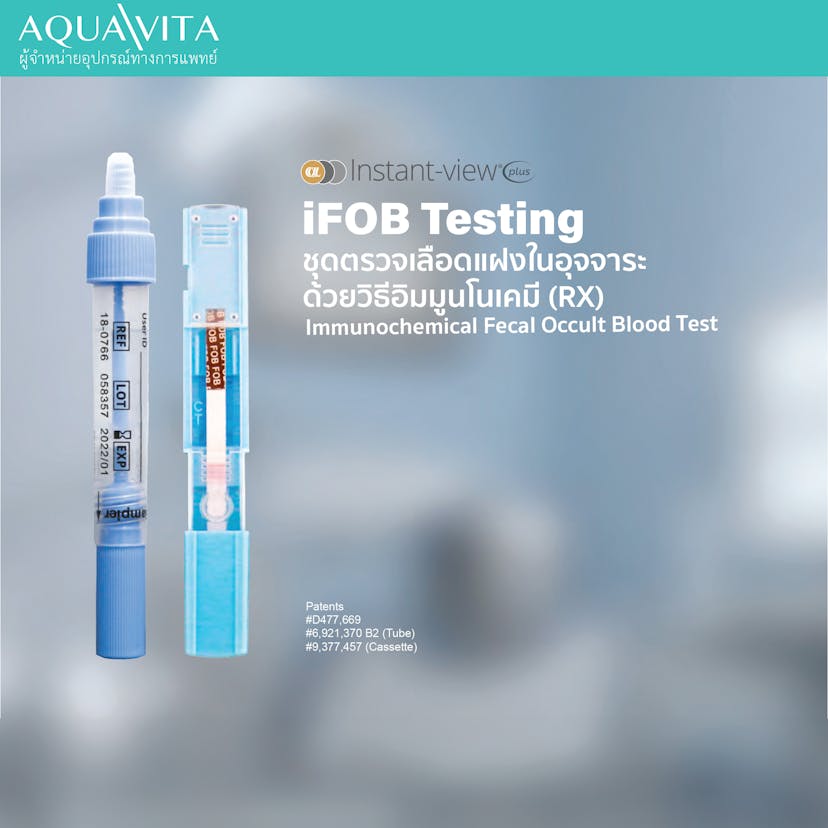 iFOB product 1